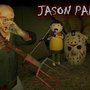 Jason Part 3