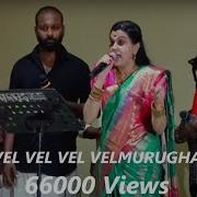 Vel Vel Muruga Vel