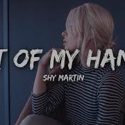 Shy Martin Out Of My Hands Lyrics