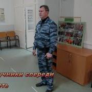 Охранник 4