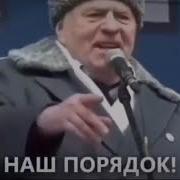 Чемодан Вокзал Нахуй