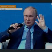 Зачем Путин Бомбит Россию