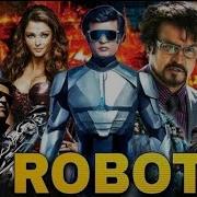 Indian Movie Chitti Robot