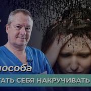 Как Никогда Не Злится И Не Растраиватся