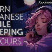 Japanese Sleeping