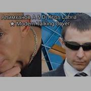 Алимханов А Dj Kriss Latvia You Re My Heart You Re My Soul Mt Deep Cover