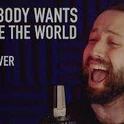 Everybody Wants To Rule The World Rock Cover