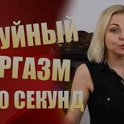 Эротика Видео Ххх Фистинг Сквирт