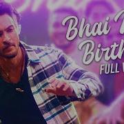 Bhai Ka Birthday Antim