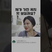 여자 유두