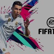 Best Fifa 19 Chants