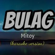 Mitoy Songs Karaoke