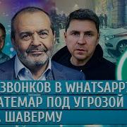 Александр Плющев Последний Выпуск