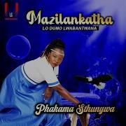 Mazilankatha Songs