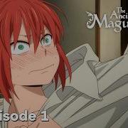 Ancient Magus Bride