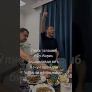 Бой Бокади Бойцами Сой Окади Сойгами