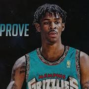 Ja Morant Mix Sum 2 Prove Lil Baby