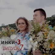 Поло Винки