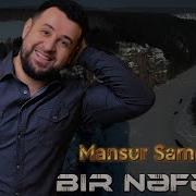 Bir Soyuq Qış Gecəsi