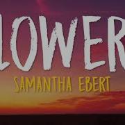 Flowers Samantha Ebert