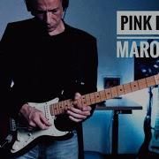 Marooned Pink Floyd Cover