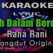 Karaoke Lelah Dalam Bercinta