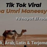 Musik Arab Ana Umri