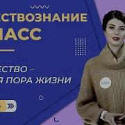 Отрочество Особая Пора