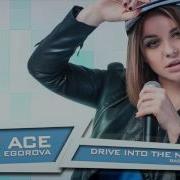 Bass Ace Feat Alina Egorova Drive Into The Night Bass Ace Remix