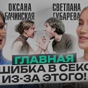 Ебать Раздвинутая Вагина Школьниц