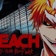 Number One Bankai Bleach Thousand Year Blood War Metal Remix By Vincent Moretto