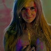 Kesha Take It Off На Русском