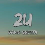 2U David Guetta Ft Justin Bieber Lyrics