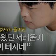 김호중 우산이 없어요