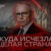 Самые Шокирующие Гипотезы 2022