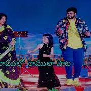 Mangli Energetic Live Performance Ramulo Ramula Ala Vaikuntapuram Lo Music Concert