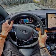 Lada Vesta Sw Cross Test