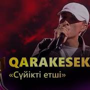 Qarakesek 3