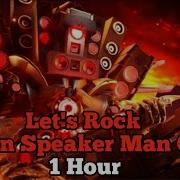 4 64 Mb Let S Rock Titan Speaker Man Ost