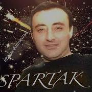 Spartak Ghazaryan Aranc Qez