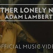 Adam Lambert Lonely