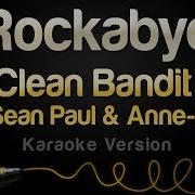 Rock A Bye Karaoke