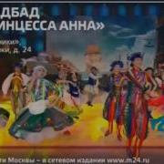 Часы И Начало Новостей Москва 24 07 01 2016