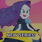 Equestria Girls Rarity