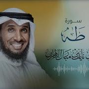 Naif Alsharhan