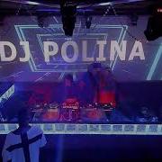 Dj Polina