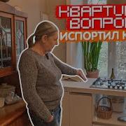 Квартирный Вопрос Загородная Гостиная Лия Ахеджакова