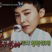 He Will Imitate G Dragon S Voice The King Of Mask Singer Ep 167