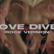 Love Dive Ive Rock Version