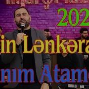 Elvin Lenkaranli Canim Atamdi